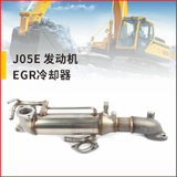 J05E冷卻器 EGR冷卻器