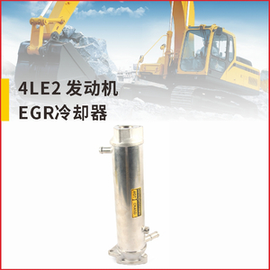 4LE2冷却器 EGR冷却器