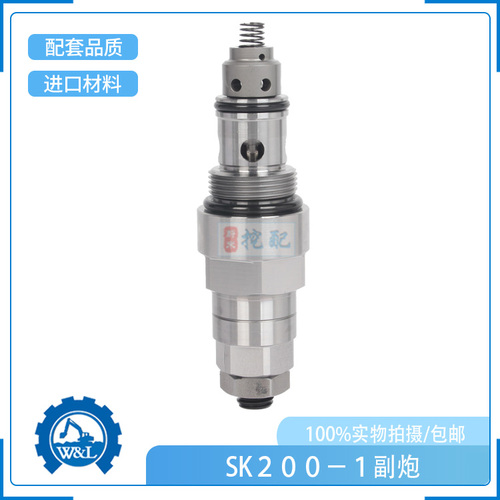 SK200-1 神钢副炮