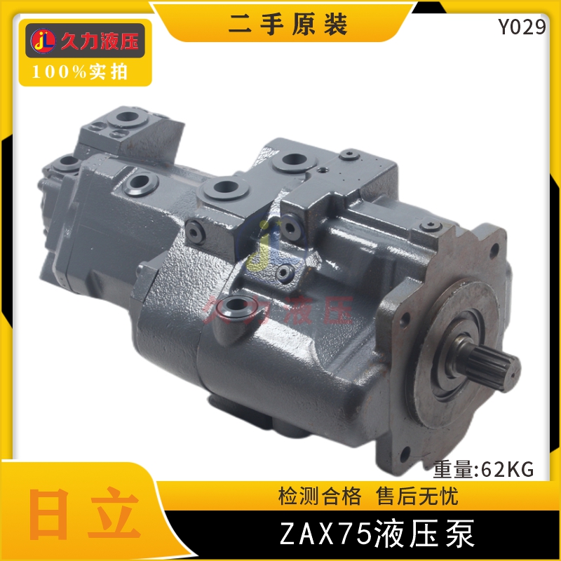 Y029-EX75液压泵 (1).JPG