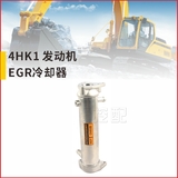 4HK1冷却器 EGR冷却器