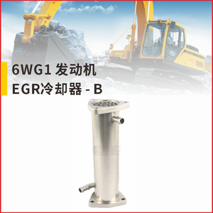 6WG1冷却器 EGR冷却器/0224