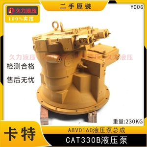 CAT330B液压泵