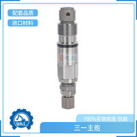 KMX32系列主炮（三一等国产机）