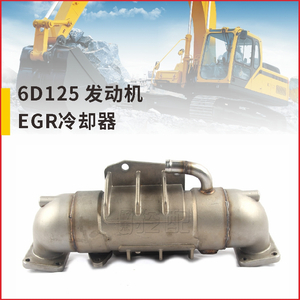 6D125冷却器 EGR冷却器(主体)