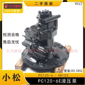PC120-6/4D102小松液压泵