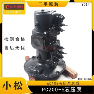 PC200-6/6D102小松液压泵
