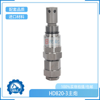 HD820-3/EC210B/DH220-5/7 加藤沃尔沃斗山主炮